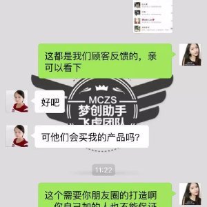 梦创助手风从云的微博_微博