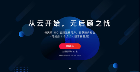 banner|UI|交互/UE|AvonLee 