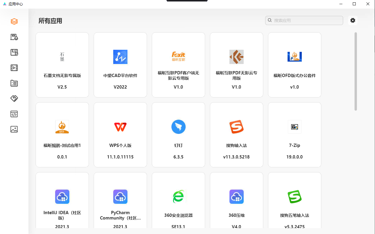 【无影你支棱起来啊!】从云桌面技术到无影