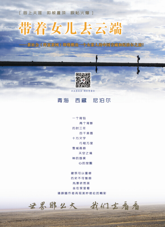风 从 云 端 来 &hellip;&hellip;-