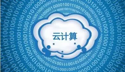 云计算厂商迈向转型之路 边缘计算布局将成决胜点