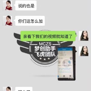 梦创助手风从云的微博_微博